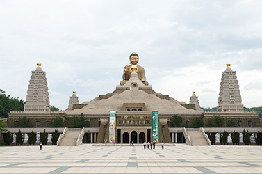 仏光山仏陀紀念館